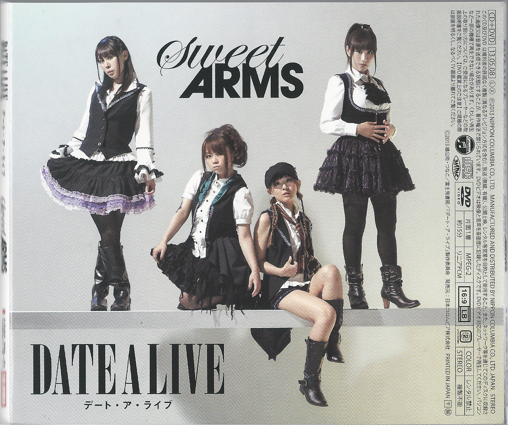 Case Cover Back Outer.jpg